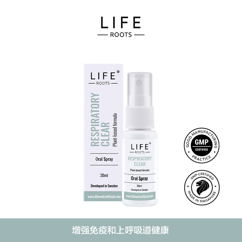 RC - Respiratory Clear 口腔防护喷雾 - Image 2
